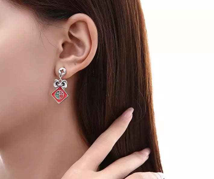 Lion Dance Fu Character Earrings