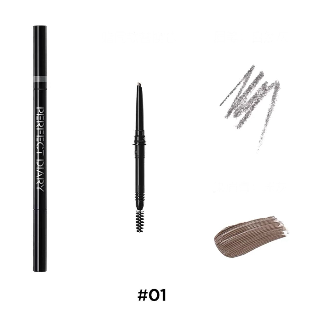 All-in-One Brow Pencil