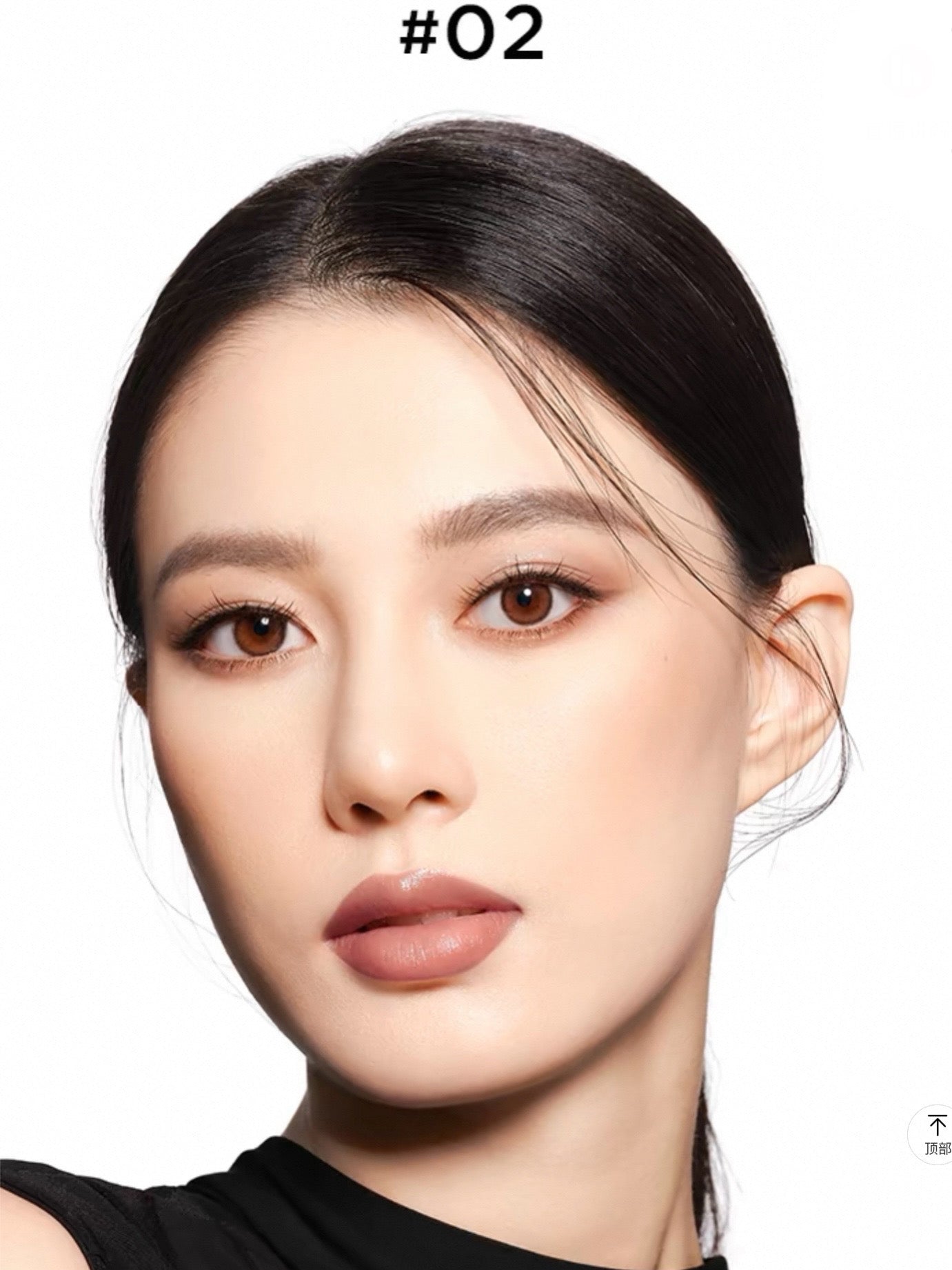 Four-Color Eyeshadow Compact